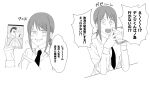  1girl @_@ chainsaw_man commentary_request expressions highres makima_(chainsaw_man) monochrome necktie ookubo_menma shirt sketch smile solo surprised translation_request white_background white_shirt 