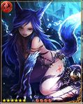  animal_ears blue_fur canine chain claws crouching female fenrir fur jewelry mammal not_furry open_mouth rage_of_bahamut red_eyes teeth tree wolf wolf_ears wolfgirl 