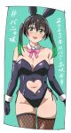  1girl animal_ears bare_shoulders black_gloves black_hair black_leotard breasts cleavage clothing_cutout collarbone commentary commentary_request detached_collar elbow_gloves fake_animal_ears fishnet_thighhighs fishnets gloves gradient_hair green_eyes green_hair groin hair_between_eyes heart_cutout leotard looking_at_viewer love_live! love_live!_nijigasaki_high_school_idol_club medium_breasts medium_hair multicolored_hair navel neck_ribbon open_mouth pink_ribbon rabbit_ears ribbon sidelocks solo standing takasaki_yuu thighhighs translation_request turkey_min twintails upper_body wrist_cuffs 