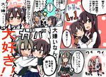  1boy 5girls :&lt; :o admiral_(kantai_collection) akagi_(kantai_collection) atsushi_(aaa-bbb) close-up closed_eyes comic commentary_request crying crying_with_eyes_open face gloves hair_ornament hug inazuma_(kantai_collection) kaga_(kantai_collection) kantai_collection long_hair looking_away multiple_girls muneate open_mouth parted_lips partly_fingerless_gloves shoukaku_(kantai_collection) side_ponytail speech_bubble surprised sweatdrop talking tears translated triangle_mouth tsundere twintails wavy_mouth younger zuikaku_(kantai_collection) 