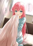  1girl bed blanket blue_eyes blue_pajamas bocchi_the_rock! gotoh_hitori highres holding holding_blanket indoors kikugawa_roku long_hair on_bed pajamas parted_lips pink_hair solo speech_bubble translated very_long_hair window 