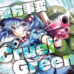  1girl aiming aiming_at_viewer album_cover arikanrobo blue_eyes blue_hair blue_shirt blue_skirt circle_name commentary_request cover english_text flat_cap glint green_headwear grin gun hair_between_eyes hair_bobbles hair_ornament hat kawashiro_nitori key leaning_to_the_side looking_at_viewer official_art shirt shirt_under_shirt skirt smile solo teeth touhou touhou_cannonball touhou_jihen twintails water water_drop watermark weapon 
