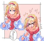  &gt;_&lt; 1girl alice_margatroid blonde_hair blue_eyes capelet closed_mouth commentary_request dondyuruma frilled_hairband frills hairband holding holding_pen lolita_hairband off_shoulder open_mouth pen red_hairband solo speech_bubble sweatdrop touhou translation_request white_capelet 
