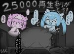 ... 3girls artist_name blue_hair blue_ribbon blunt_bangs blunt_ends closed_eyes closed_mouth desk dress expressionless flower grabbing hair_flower hair_ornament halo happy hatsune_miku indoors japanese_clothes keyboard_(computer) kimono long_hair long_sleeves monochrome mouse_(computer) multiple_girls neck_ribbon open_mouth paper pencil pepoyo pink_eyes pink_flower pink_hair poyoroid rakuraku_anrakushi_(vocaloid) ribbon short_hair short_sleeves smile spirit spot_color twintails utau vocaloid vy1 white_dress 
