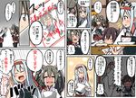  :d atsushi_(aaa-bbb) blush bowl closed_eyes comic commentary_request crayon crying crying_with_eyes_open drawing hair_ornament hakama_skirt headband japanese_clothes kaga_(kantai_collection) kantai_collection kimono long_hair miko multiple_girls muneate open_mouth paper pilot_suit quiver shoukaku_(kantai_collection) side_ponytail sleeping smile speech_bubble standing sweatdrop talking tears translated twintails younger zuikaku_(kantai_collection) 