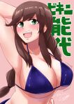  1girl arm_behind_back bikini blue_bikini braid breasts brown_hair character_name cleavage commentary_request green_eyes highres kaminashi_yamato kantai_collection large_breasts noshiro_(kancolle) open_mouth pink_background smile solo swept_bangs swimsuit teeth twin_braids upper_body upper_teeth_only 