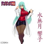  breasts brown_legwear capcom cape clipboard coat collar company_connection cosplay earrings glasses green_hair high_heels hime_cut hips jewelry judge_martin justice_gakuen knees labcoat large_breasts legs lips long_hair minazuki_kyouko minazuki_kyouko_(cosplay) miniskirt morrigan_aensland necklace open_clothes open_coat pantyhose pencil_skirt ribbed_sweater skirt solo sweater turtleneck vampire_(game) 