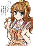  &gt;:) apron aqua_eyes blush bow brown_hair collar hair_bow high_ponytail hino_akane_(idolmaster) idolmaster idolmaster_cinderella_girls long_hair orange_hair plaid shirt sleeveless sleeveless_shirt smile solo striped striped_shirt translation_request tsukudani_norio v-shaped_eyebrows whisk white_background yellow_bow 