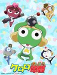  5boys black_eyes cake cake_slice copyright_name curry curry_rice dororo_(keroro_gunsou) food frog giroro glasses hat headphones heart keroro keroro_gunsou kururu_(keroro_gunsou) looking_at_viewer mask multiple_boys ninja official_art rice simple_background star_(symbol) tail tamama tea weapon 