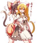  2girls absurdres animal_ear_fluff animal_ears apron black_skirt black_vest blonde_hair blush bow braid brown_hair brown_tail cat_ears cat_tail chinese_commentary commentary_request cowboy_shot detached_sleeves eyes_visible_through_hair frilled_apron frilled_bow frilled_skirt frills hair_between_eyes hair_bow hakurei_reimu hand_on_another&#039;s_chest hand_on_another&#039;s_hip heads_together heart highres kemonomimi_mode kirisame_marisa leaning leaning_on_person long_hair long_sleeves looking_at_another looking_back motion_lines multiple_girls open_mouth red_bow red_eyes red_ribbon red_skirt ribbon ribbon-trimmed_sleeves ribbon_trim shen_bi_ren_(user_rjgy2824) shirt short_sleeves side_braid simple_background single_braid skirt standing tail tail_raised touhou vest waist_apron white_apron white_background white_bow white_shirt white_sleeves wide_sleeves yellow_tail yuri 
