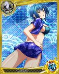  1girl back blue_hair breasts high_school_dxd large_breasts official_art open_mouth short_hair short_skirt skirt solo trading_cards xenovia_(high_school_dxd) yellow_eyes 