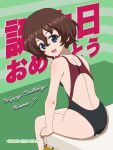  1girl akaboshi_koume ass blue_eyes breasts brown_hair competition_swimsuit dated from_behind girls_und_panzer happy_birthday highres looking_at_viewer naotosi one-piece_swimsuit open_mouth short_hair signature simple_background small_breasts smile solo swimsuit 