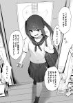  1girl bag blush collarbone door greyscale highres holding holding_carton indoors kotoribako long_hair milk_carton monochrome open_mouth original pleated_skirt school_bag school_uniform serafuku shirt sidelocks skirt socks solo speech_bubble translation_request twintails wooden_floor 