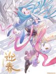  1girl 2023 alternate_costume animal_ears bare_tree blue_eyes blue_hair brown_footwear cherry_blossoms chinese_zodiac commentary commentary_request egasumi floating_clothes floating_hair floral_print flower food fur-trimmed_gloves fur_trim gloves granblue_fantasy happy happy_new_year hood hood_down japanese_clothes kemonomimi_mode kimono light_blush lyria_(granblue_fantasy) minaba_hideo mochi official_art own_hands_together rabbit rabbit_ears smile snow snowing solo translation_request tree white_gloves year_of_the_rabbit 