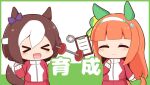  &gt;_&lt; 2girls :d ^_^ animal_ears blush_stickers bow brown_hair chibi clipboard closed_eyes closed_mouth dumbbell ear_bow gomashio_(goma_feet) green_background hairband horse_ears horse_girl horse_tail jacket long_hair long_sleeves multicolored_hair multiple_girls orange_hair pants purple_bow red_jacket red_pants silence_suzuka_(umamusume) smile special_week_(umamusume) stopwatch tail track_jacket track_pants track_suit translation_request two-tone_background two-tone_hair umamusume very_long_hair white_background white_hair white_hairband xd 