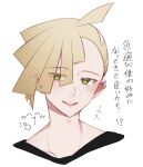  +++ 1boy ahoge black_shirt blonde_hair blush commentary_request ear_piercing gladion_(pokemon) green_eyes happy highres male_focus mocacoffee_1001 open_mouth piercing pokemon pokemon_sm shirt short_hair smile solo teeth translation_request upper_teeth_only white_background 