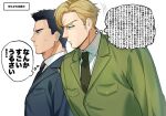  2boys ao_isami black_hair blonde_hair couple facial_hair from_side highres lewis_smith male_focus military_uniform multiple_boys necktie profile sideburns_stubble stubble thick_eyebrows thought_bubble too_much_text translation_request uniform yaoi yuuki_bakuhatsu_bang_bravern yuzuki_(hmr813k) 