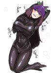  1girl alternate_costume arm_behind_head black_bodysuit black_hair blackstick128 blush bodysuit breasts commentary_request covered_collarbone covered_navel crotch_zipper flower flower_on_head hand_on_own_chest head_tilt highres kneeling large_breasts legs_together long_hair open_mouth orchid purple_eyes purple_veil shiny_clothes skin_tight smile solo sound_effects touhou translation_request turtleneck turtleneck_bodysuit white_background yomotsu_hisami zipper 