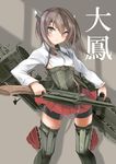  bike_shorts bow_(weapon) brown_eyes brown_hair character_name crossbow flat_chest headband headgear kantai_collection karlwolf looking_at_viewer pleated_skirt short_hair skirt solo taihou_(kantai_collection) thighhighs weapon 