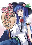  blue_hair cover cover_page fujy hair_twirling hat hinanawi_tenshi long_hair open_mouth red_eyes solo touhou 