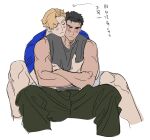  2boys ao_isami arrow_(symbol) bara black_hair blonde_hair blush cheek-to-cheek couple cropped_legs facial_hair haohaoci head_on_another&#039;s_shoulder heads_together hug hug_from_behind interracial lewis_smith m_legs male_focus multiple_boys muscular muscular_male shirt shy sideburns_stubble sitting sleeveless sleeveless_shirt stubble thick_eyebrows translation_request unfinished yaoi yuuki_bakuhatsu_bang_bravern 