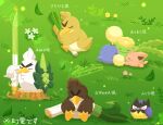  bird blush_stickers closed_mouth duck farfetch&#039;d flower food galarian_farfetch&#039;d holding holding_food holding_vegetable hoppip jump_rope jumpluff leaf lying on_grass on_side pink_flower pokemon rookidee shuri_(syurigame) sirfetch&#039;d sleeping sleeping_upright spring_onion thick_eyebrows translation_request tree_stump v-shaped_eyebrows vegetable white_flower yellow_flower 