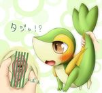  &#12394;&#12394; 3_fingers ? ?? blush brown_eyes censored disembodied_hand duo female gaping gaping_pussy green_background green_body hand human interspecies japanese_text mammal nintendo open_mouth plain_background pok&#233;mon pok&#233;philia pok&eacute;mon pussy reptile scalie size_difference snake snivy spread_pussy spreading tail_grab text tongue translated translation_request video_games white_background 