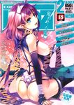  animal_print aqua_eyes arm_support ass bandages black_legwear blue_eyes bracelet braid breasts club comic_aun cover cover_page cup detached_sleeves earrings elbow_gloves gloves hair_ornament hairband highres horns jewelry kanabou large_breasts long_hair looking_at_viewer misaki_kurehito nipples open_mouth original panties pointy_ears print_scarf purple_hair sakazuki sash scarf shiny shiny_skin sitting skindentation solo thighhighs thong tiger_print toeless_legwear underwear weapon 