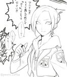  annie_leonhardt arm_up buckle drawstrings folded_ponytail from_side hood hoodie jacket jewelry looking_to_side looking_to_the_side monochrome poaro ring shingeki_no_kyojin simple_background solo translation_request twitter_username white_background 