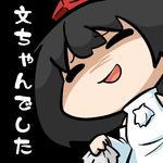  bad_id bad_pixiv_id black_hair closed_eyes cosplay hat inubashiri_momiji inubashiri_momiji_(cosplay) inunoko. pom_pom_(clothes) shameimaru_aya short_hair smile solo tokin_hat touhou translated 