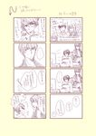  1girl 4koma blush comic gekkan_shoujo_nozaki-kun highres hori_masayuki kashima_yuu monochrome multiple_boys pillow shimamoto_(bluebirdblue) short_hair television translation_request 