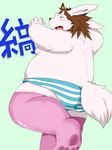  butt chubby fur hair japanese_text looking_back mahonex male moobs open_mouth overweight simple_background socks solo teeth text tongue underwear white_fur 
