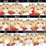  blonde_hair blush chart closed_eyes expressions flandre_scarlet hat multiple_views open_mouth red_eyes sutagu touhou translated 
