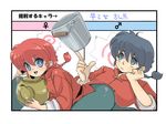  1girl black_eyes black_hair blue_eyes braid bucket chinese_clothes dual_persona face genderswap genderswap_(mtf) hoshino_lala kettle ranma-chan ranma_1/2 red_hair saotome_ranma shirt single_braid tangzhuang translated 