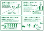  humor japanese monochrome sign smoking translated 