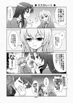  2girls 4koma aisaka_taiga blush comic greyscale gunp kawashima_ami monochrome multiple_girls takasu_ryuuji toradora! translated 