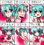  bad_id bad_pixiv_id bangs blue_hair chart chibi eyebrows_visible_through_hair hair_between_eyes heart itou_noiji_(style) open_mouth parody parted_lips pink_eyes remilia_scarlet short_hair sketch style_parody touhou translated yutazou 