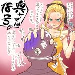  1girl android_18 anger_vein angry apron blonde_hair blue_eyes blush bow dragon_ball dragon_ball_z earrings hair_bow hairu husband_and_wife jewelry kuririn lipstick makeup naked_apron translated 