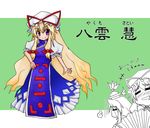  blonde_hair blush drooling fan folding_fan gloom_(expression) hair_ribbon hand_on_hip hat hitodama if_they_mated kamishirasawa_keine long_hair multiple_girls netachou no_nose partially_colored purple_eyes ribbon ruined_for_marriage simple_background smile tears touhou translated yakumo_yukari 