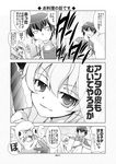  1girl 4koma aisaka_taiga check_translation comic greyscale gunp monochrome takasu_ryuuji toradora! translation_request 