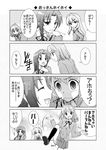  4koma aisaka_taiga comic commentary_request greyscale gunp kawashima_ami kushieda_minori monochrome multiple_girls partially_translated toradora! translation_request 