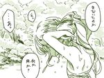  antennae bathing behind_tree burnt_clothes cape comic flying_sweatdrops forest fujiwara_no_mokou hair_up hiding long_hair mitsumoto_jouji monochrome multiple_girls nature sarashi touhou translated very_long_hair water wet wriggle_nightbug 