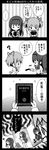  4koma 666 :o ? akemi_homura bikini black_border black_cat border bow cat close-up comic from_behind from_side greyscale hair_ribbon hairband heart highres jewelry kaname_madoka looking_at_another looking_back mahou_shoujo_madoka_magica mahou_shoujo_madoka_magica_movie monochrome multiple_girls necklace otoufu parody reaction ribbon school_uniform short_twintails speech_bubble striped striped_background sweatdrop swimsuit talking text_focus translation_request twintails vertical-striped_background vertical_stripes 