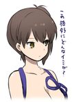  breasts brown_eyes brown_hair check_translation cleavage ica kaga_(kantai_collection) kantai_collection large_breasts lowres nude out-of-frame_censoring side_ponytail solo tasuki translation_request upper_body 