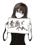  blush brown_eyes brown_hair commentary_request earrings glasses head_tilt highres holding holding_sign holding_up jewelry monochrome notebook original poaro shirt sign simple_background solo spot_color striped translation_request vertical_stripes white_background 