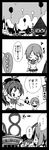  2girls 4koma balloon black_border border bow close-up comic from_side greyscale hair_ornament hairclip highres infinity long_hair mahou_shoujo_madoka_magica mahou_shoujo_madoka_magica_movie miki_sayaka monochrome multiple_girls one_eye_closed open_mouth otoufu pointing ponytail pun roller_coaster romaji sakura_kyouko school_uniform skirt smile speech_bubble squiggle talking text_focus translation_request urobuchi_gen 