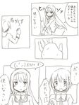  :o akemi_homura bad_id bad_pixiv_id blush bow check_translation comic expressionless greyscale hair_ornament hairband hairclip jitome kyabechi long_hair mahou_shoujo_madoka_magica mahou_shoujo_madoka_magica_movie miki_sayaka monochrome multiple_girls open_mouth parted_lips potato school_uniform short_hair simple_background skirt speech_bubble sweat talking text_focus translated translation_request upper_body white_background 