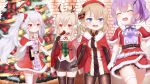  4girls :d ^_^ antlers ayanami_(azur_lane) azur_lane bangs beret black_gloves black_shorts blue_eyes blush bottle bow breasts brick_wall brown_legwear cape capelet christmas christmas_ornaments christmas_tree closed_eyes commentary_request dress earmuffs eating elbow_gloves eyebrows_visible_through_hair eyes_closed food fur-trimmed_cape fur-trimmed_capelet fur-trimmed_dress fur-trimmed_skirt fur_trim garter_straps gloves hair_between_eyes hair_bow hair_ornament hand_holding hat high_ponytail holding holding_bottle holding_food javelin_(azur_lane) koko_ne_(user_fpm6842) laffey_(azur_lane) light_brown_hair long_hair looking_at_another medium_breasts multiple_girls open_mouth pantyhose ponytail purple_hair red_bow red_cape red_capelet red_dress red_hat red_shirt red_skirt reindeer_antlers shirt short_shorts shorts skirt smile snowflake_hair_ornament striped striped_bow thigh_strap thighhighs twintails very_long_hair white_gloves white_legwear z23_(azur_lane) 