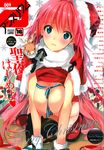  3: aqua_eyes boots braid breasts christmas comic_anthurium cover cover_page doll hanging_breasts hat highres holiday large_breasts long_hair merry_christmas mittens nipples pink_hair reindeer santa_hat shirt_lift solo taira_tsukune thighhighs 
