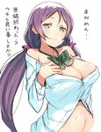  blush bow breasts cleavage dress_shirt green_eyes haruken large_breasts long_hair looking_at_viewer love_live! love_live!_school_idol_project navel off_shoulder open_clothes open_shirt otonokizaka_school_uniform partially_translated purple_hair school_uniform shirt smile solo toujou_nozomi translation_request twintails unbuttoned 
